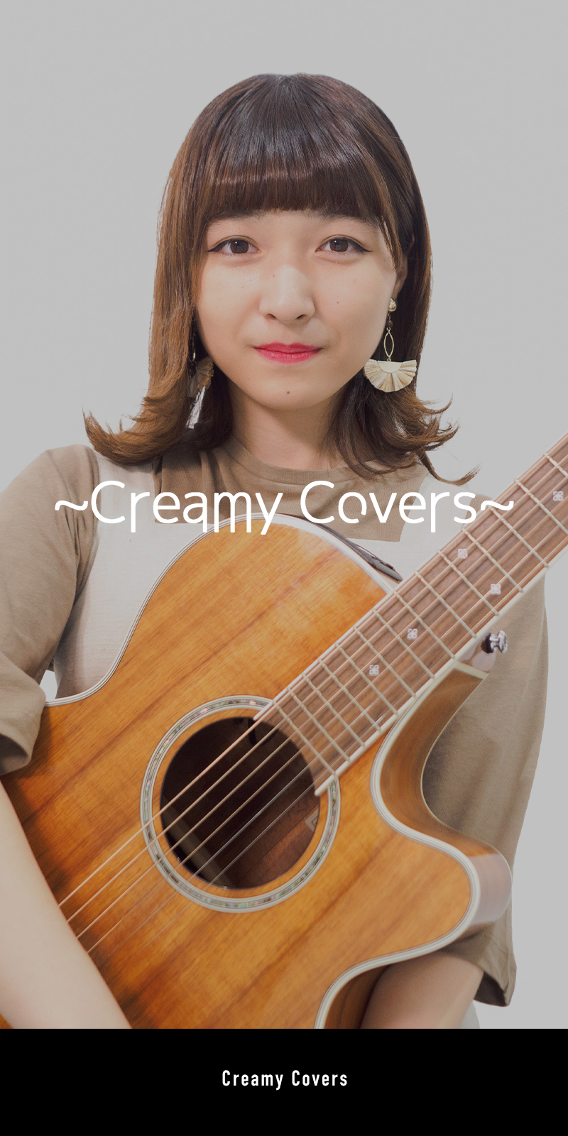 Creamy Covers 株式会社 The Salon